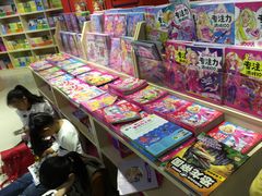 -新华书店(沙坪坝书城店)