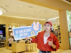 -成都仁和新城购物中心