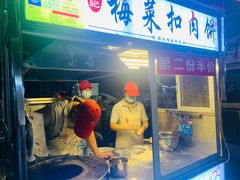 -海大南门夜市(海富街店)