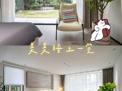 -影居starhoho·泳池别墅轰趴馆·瑶光