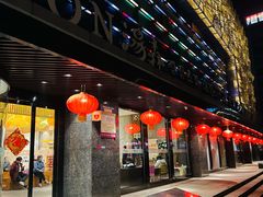 -汤森悠生活文化汤(江宁万达店)