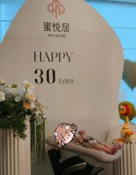 -蜜悦居月子中心(国金中心店)