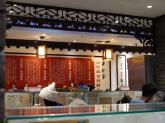 -老厨家(友谊路总店)