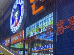 -韩乔恩·韩式自助·无限烤肉(新迎新城店)