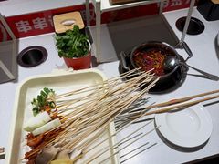 -大斌家串串火锅(马栏山店)