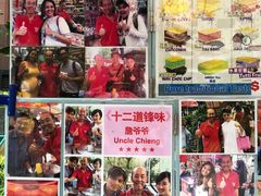 -詹爷爷乌节路街头冰淇淋