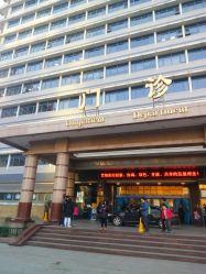 点击看大图 -首都医科大学附属北京儿童医院