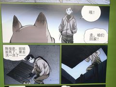 -美罗城