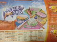 菜单-呷哺呷哺(松江开元店)