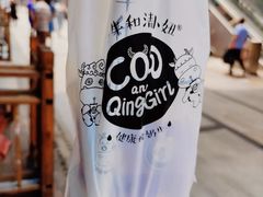 -牛牛和清小妞芝士卷饼厂(红谷滩万达店)