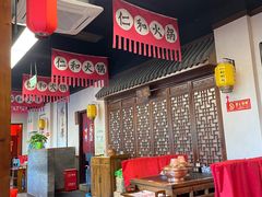 大堂-仁和四季涮肉馆(天坛南门店)