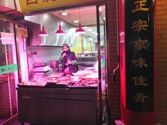门面-白魁老号饭庄(安内店)