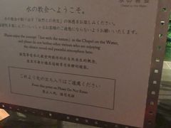 -水之教会