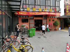-抱德·潮汕味(敦和店原惠城鱼仔)