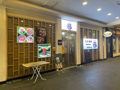 -丸福烤肉(君隆广场店)
