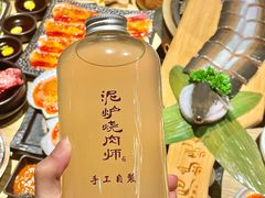 -泥炉烧肉师(新街口金銮巷店)