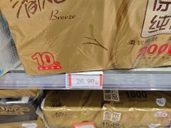 -世纪联华(杭州新塘路店)