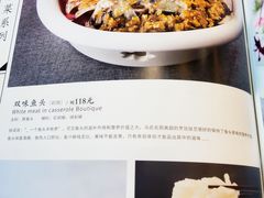 -马凯餐厅(长椿街店)