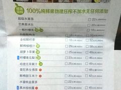 -原製原味(普陀山磐龙店)