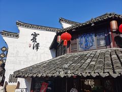 -仁昌顺(震泽店)