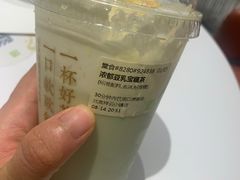 -奈雪的茶(中粮祥云小镇店)