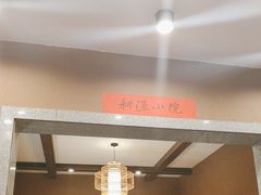 -耕渔小院·湖南鱼鲜(望城店)