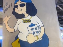 -伯友茶记(中华广场店)