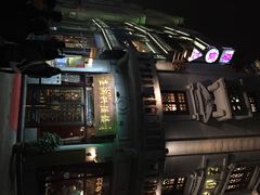 王润兴酒楼-皇饭儿·王润兴酒楼(河坊街店)