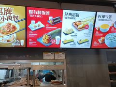 -永和大王(浦东南路店)