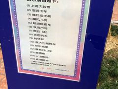-锦江乐园舞狸花花游园会(夜场专享)