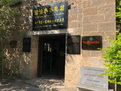 -沕沕水生态风景区