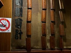 -福烤锦花(长乐路店)