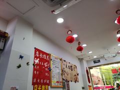 -郑远元专业修脚房(宣化路店)