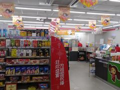 店内环境-seven eleven(洋河一路店)