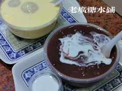 -百花传统甜品店(原址店)