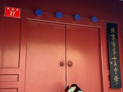 -涛贝勒府
