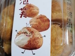 -爱维尔阳光蛋糕(汇金广场店)