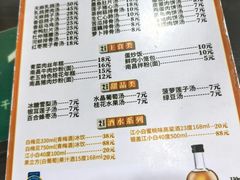-龙老五汤店(站前西路店)