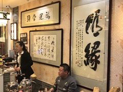 -清真·二嫂子煎饼果子(鼓楼旗舰形象店)