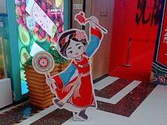 -中街·盛京龙城