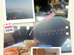 -洲际酒店·地平线全日餐厅HORIZON CAFÉ