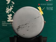 -上海文化广场