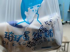 -琦琦蛋饼铺(上南店)