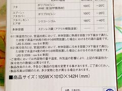 -GranVida生活超市(海信广场店)