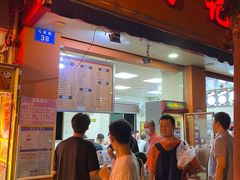 门面-舒记粉店(七星路店)