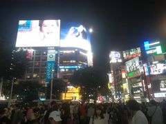 -涩谷区