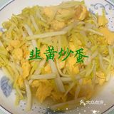 我👩的宅家日常菜