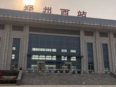 -郑州西站