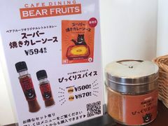 -BEAR FRUITS 門司港 本店