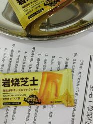 -医方嘉明医疗美容